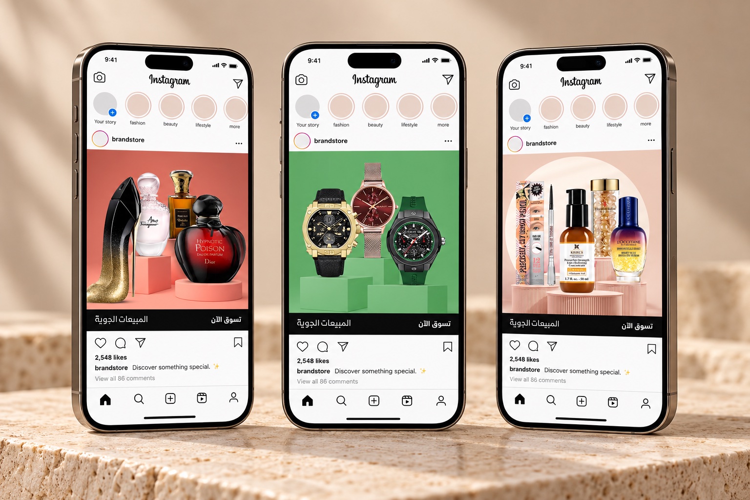 Skysales Instagraminlägg för parfymer, klockor och skönhet på tre mobiler (mockup)
