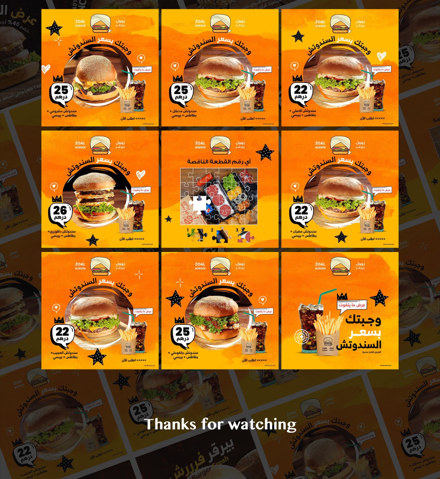 Zoal Burgers orange banners för måltidserbjudanden, ”وجبتك بسعر السندوتش”